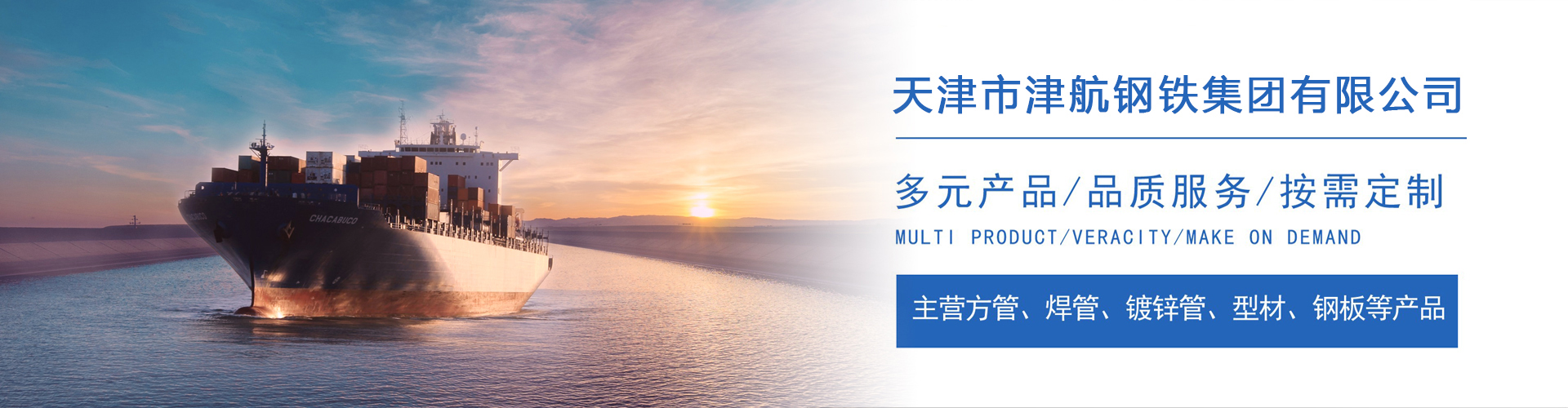 渭城关于我们